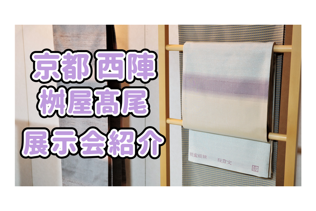 YouTube更新のお知らせ