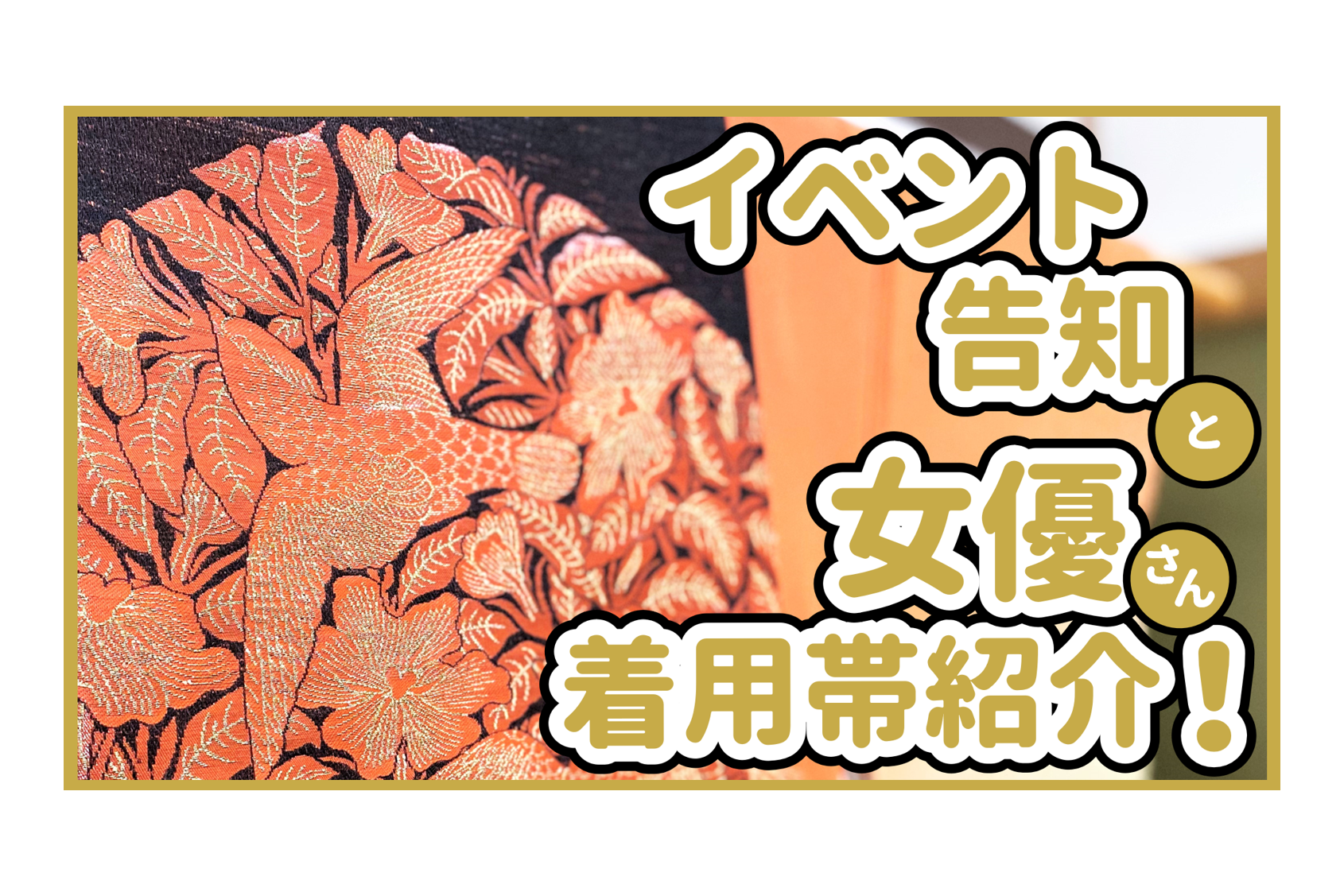 YouTube更新のお知らせ