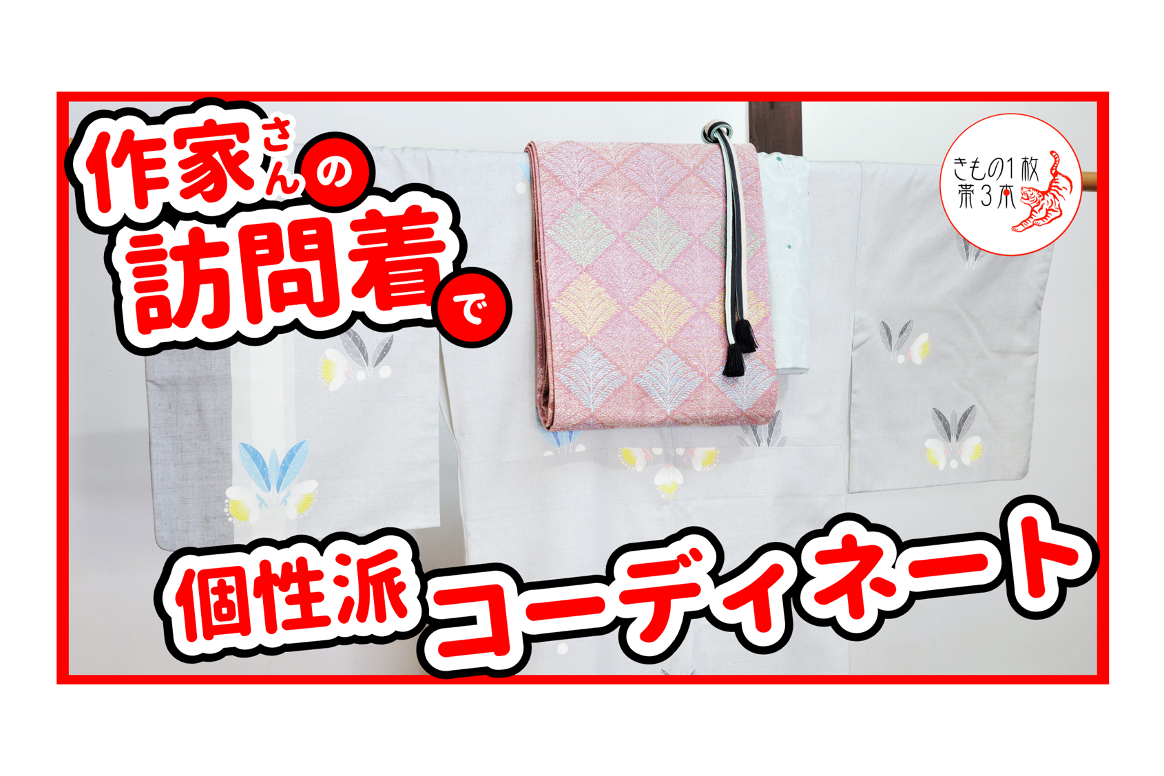 YouTube更新のお知らせ