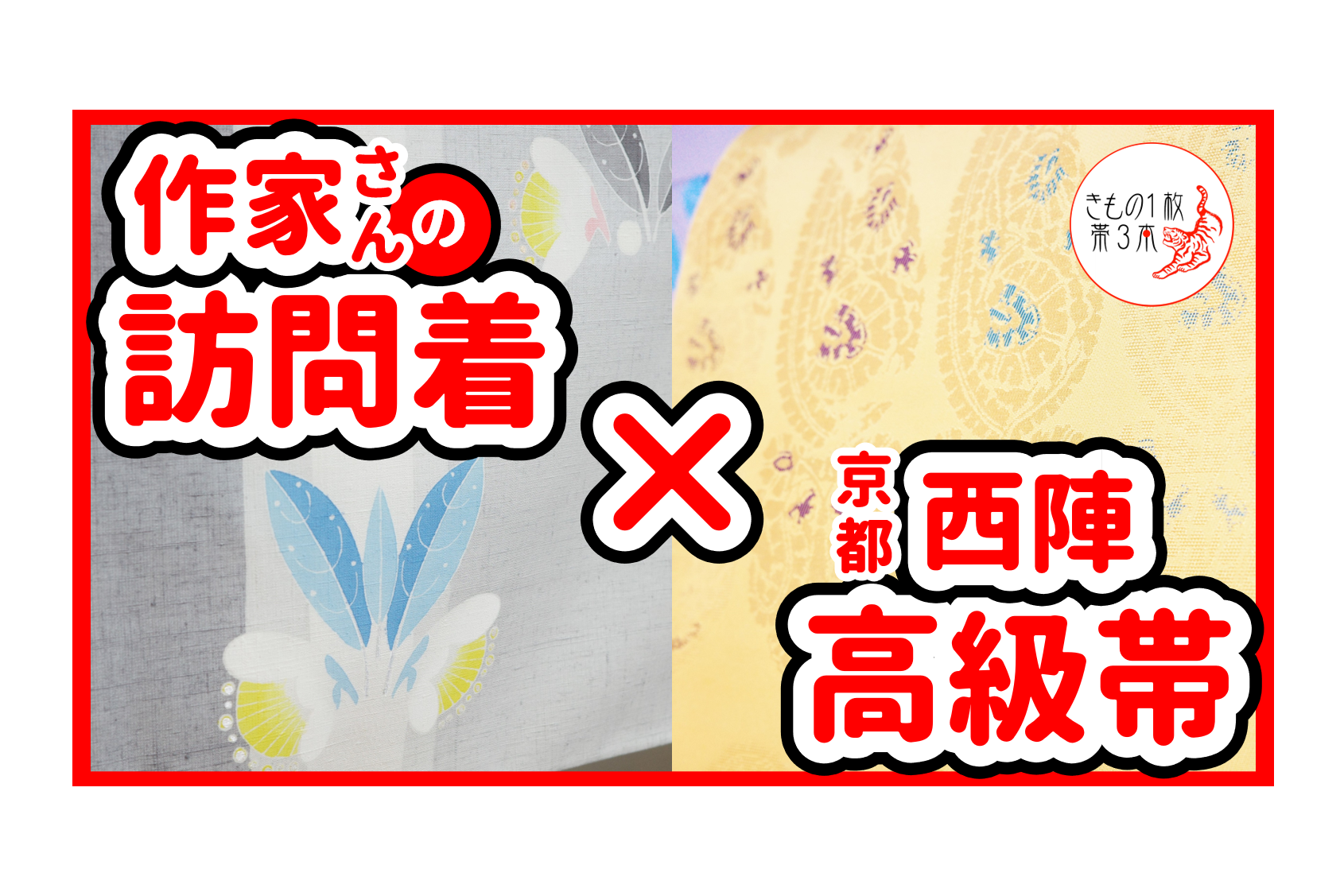 YouTube更新のお知らせ