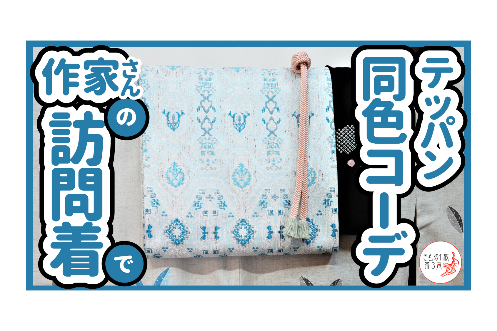 YouTube更新のお知らせ