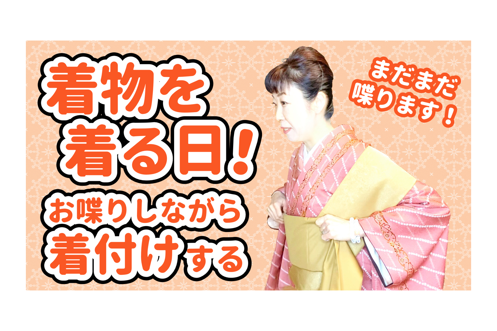 YouTube更新のお知らせ