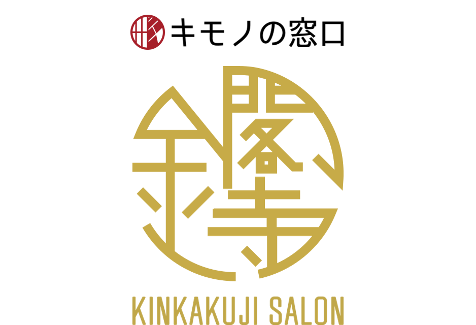 着物ふぁんた▼京都　西陣　枡屋高尾謹製　髙尾弘　牡丹唐草　金糸　逸品　全通　九寸名古屋帯 n4460 工房訪問記－枡屋高尾ー西陣の伝統技術を守る | 記念日から観劇・食事